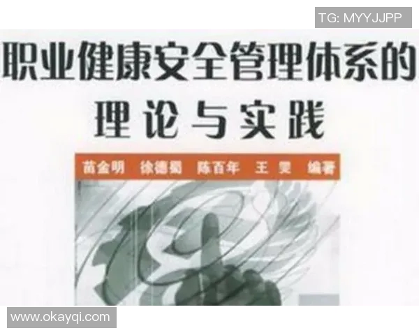 个人运动习惯与健康管理的关系探讨与实践方法分析