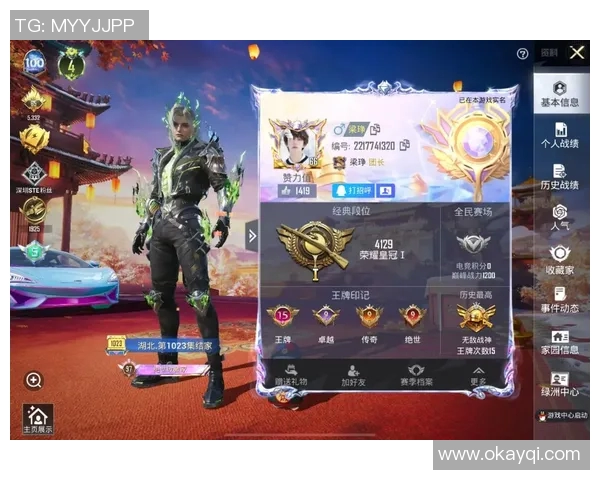 和平精英热议BLG战队灵活性引发的战术争论与未来发展方向分析