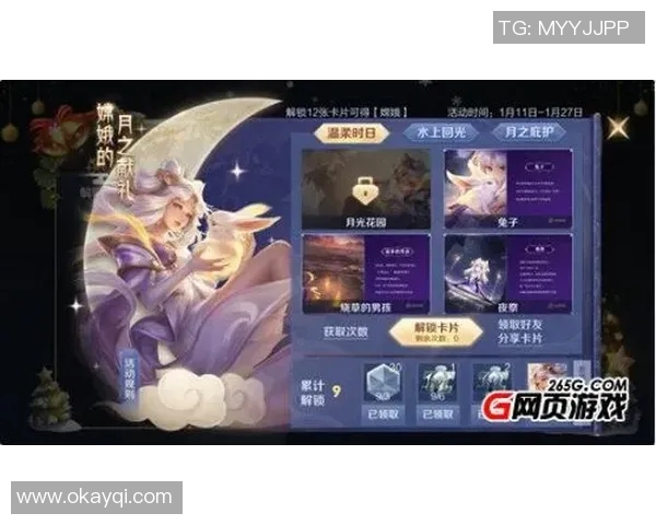 专访赵丽揭秘王者荣耀成功背后的故事与策略分析